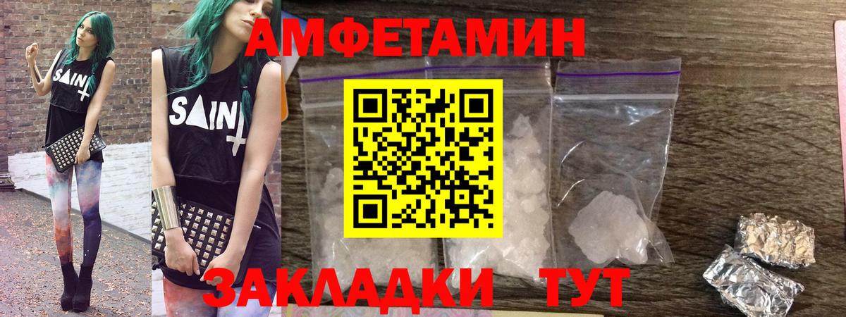 Тобольск  Amphetamine 98%  Amphetamine  Вход с VPN 