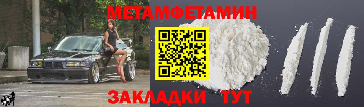 АМФ 98% Тобольск
