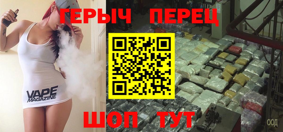 ГЕРОИН VHQ  Вход с VPN  Героин  Тобольск 