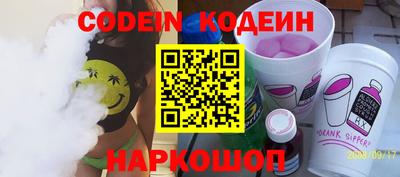 прущая мука Новозыбков