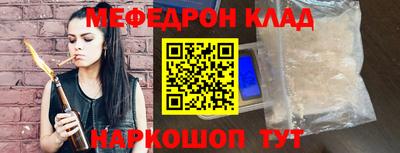 гашишное масло Новокубанск