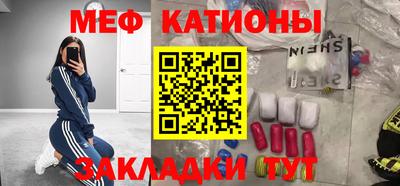 прущая мука Новозыбков