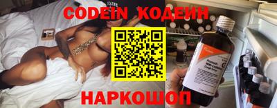 амфетамин Обь