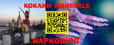 гашишное масло Новокубанск