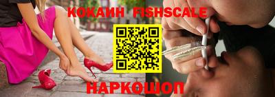 гашишное масло Новокубанск