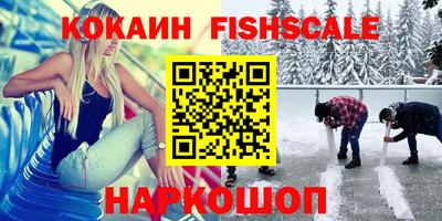 гашишное масло Новокубанск
