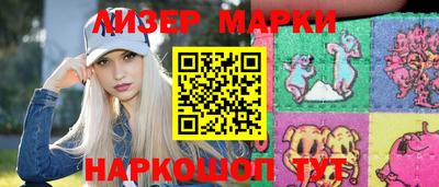 прущая мука Новозыбков