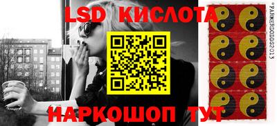 гашишное масло Новокубанск
