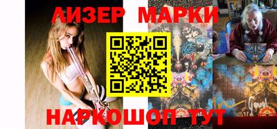 ГАЛЛЮЦИНОГЕННЫЕ ГРИБЫ Новодвинск