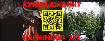 гашишное масло Новокубанск