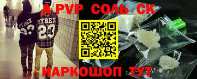 ГАЛЛЮЦИНОГЕННЫЕ ГРИБЫ Новодвинск