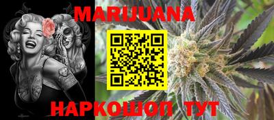 прущая мука Новозыбков