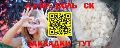 ГАЛЛЮЦИНОГЕННЫЕ ГРИБЫ Новодвинск