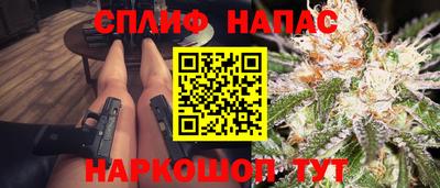 гашишное масло Новокубанск
