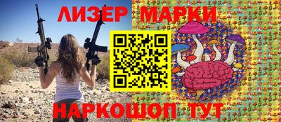 прущая мука Новозыбков