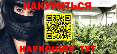 ГАЛЛЮЦИНОГЕННЫЕ ГРИБЫ Новодвинск
