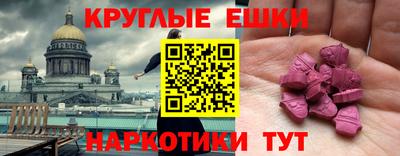 прущая мука Новозыбков
