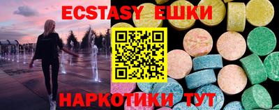 ГАЛЛЮЦИНОГЕННЫЕ ГРИБЫ Новодвинск