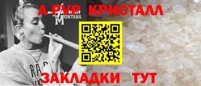 гашишное масло Новокубанск
