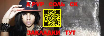 прущая мука Новозыбков