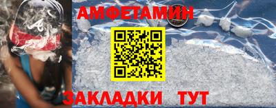 прущая мука Новозыбков