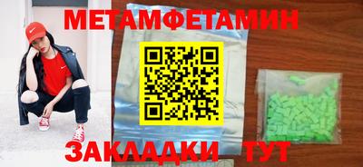 ГАЛЛЮЦИНОГЕННЫЕ ГРИБЫ Новодвинск