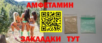 ГАЛЛЮЦИНОГЕННЫЕ ГРИБЫ Новодвинск