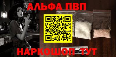 амфетамин Обь