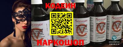 ГАЛЛЮЦИНОГЕННЫЕ ГРИБЫ Новодвинск