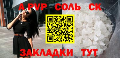 гашишное масло Новокубанск