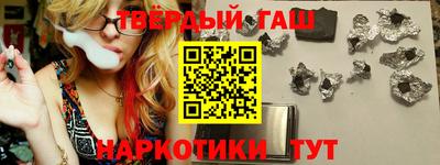прущая мука Новозыбков