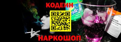 ГАЛЛЮЦИНОГЕННЫЕ ГРИБЫ Новодвинск