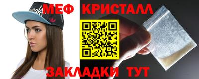 прущая мука Новозыбков