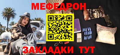 гашишное масло Новокубанск