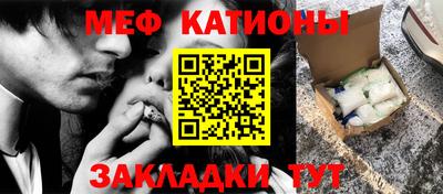гашишное масло Новокубанск