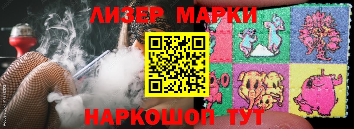ЛСД экстази кислота Тобольск