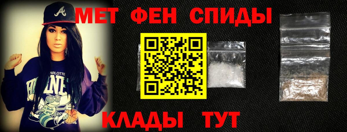 Тобольск  Метамфетамин  Вход с VPN  Метамфетамин винт  Метамфетамин винт 