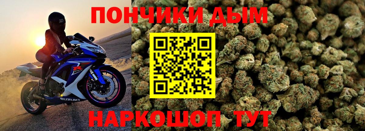 Марихуана SATIVA & INDICA Тобольск